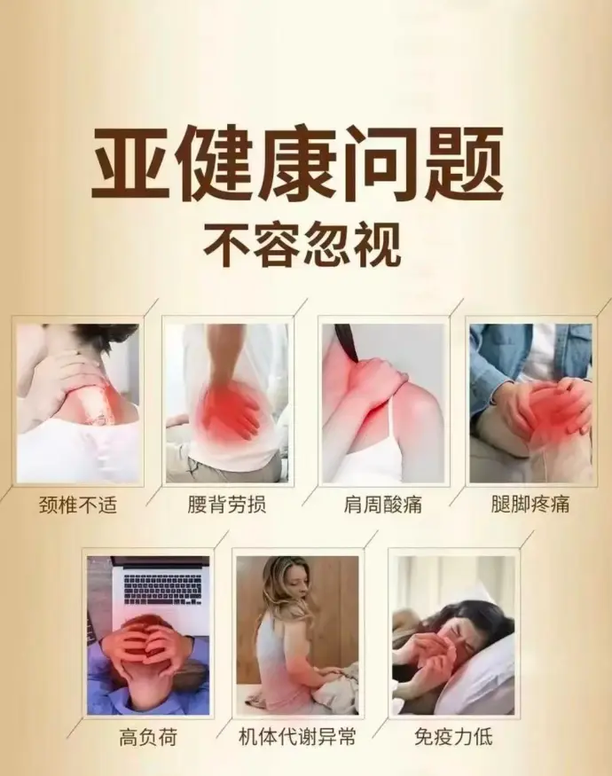 超声波理疗治疗