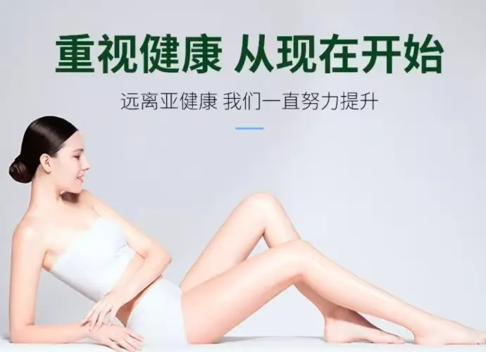 超声波理疗治疗