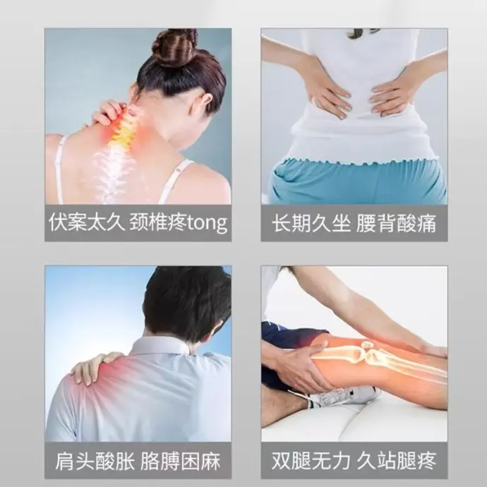 超声波理疗治疗