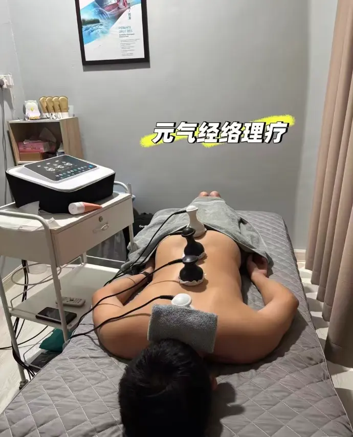 超声波理疗治疗