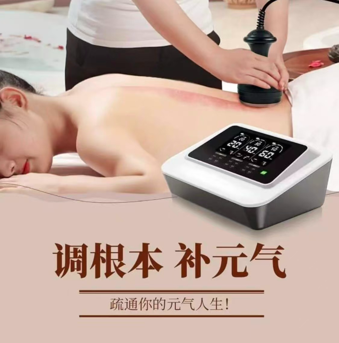 超声波理疗治疗